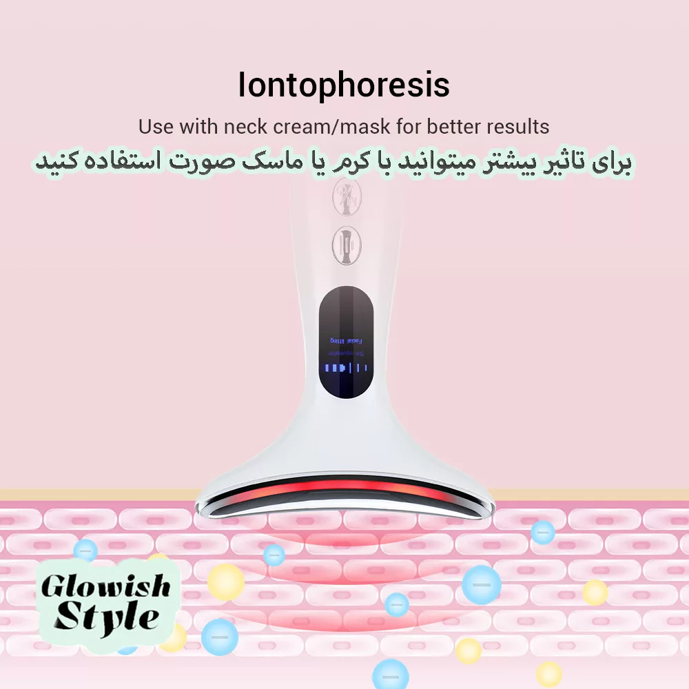 ماساژور گردن گلویش استایل مدل HY38