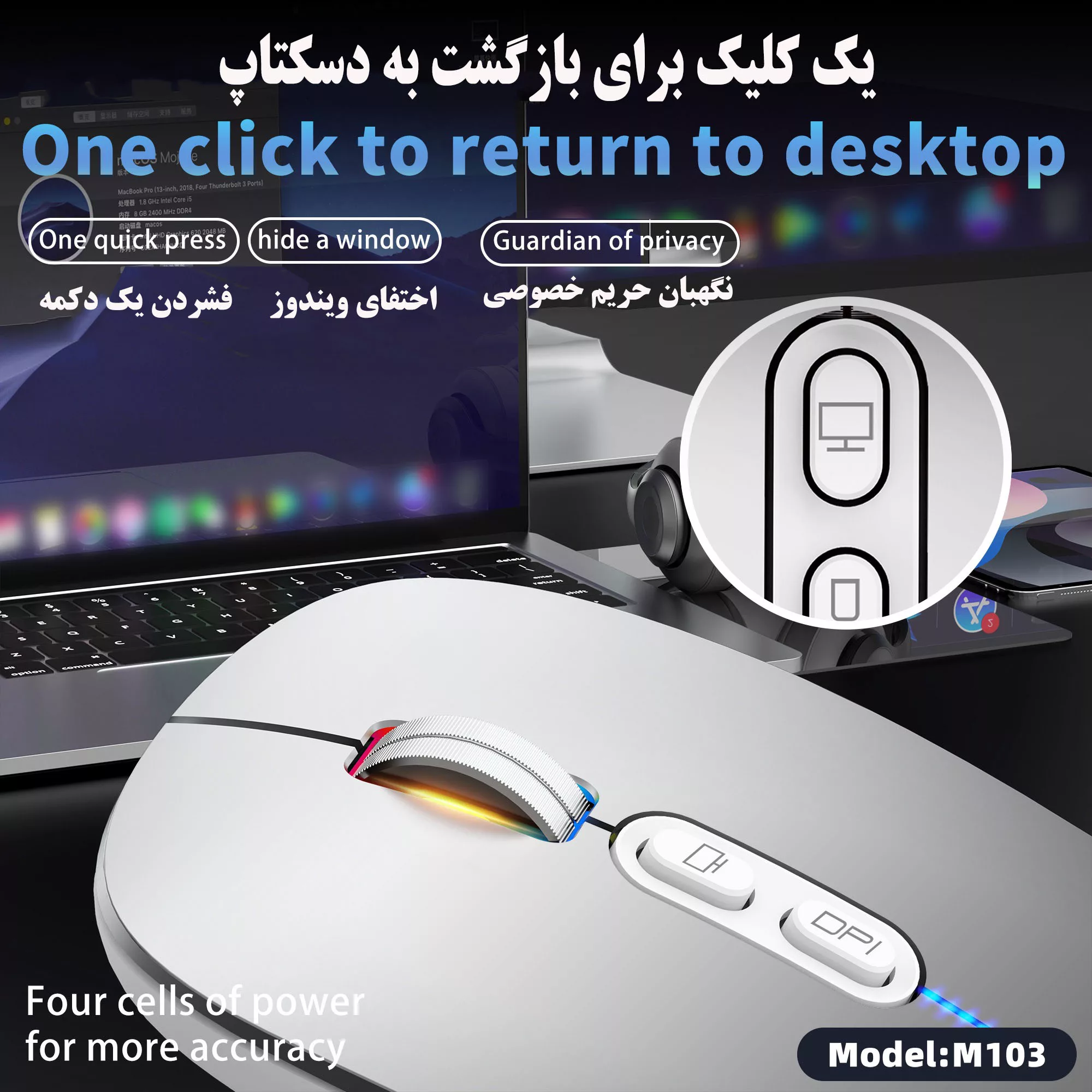 ماوس بی سیم اچ اکس اس جی مدل 103 Dual Mode
