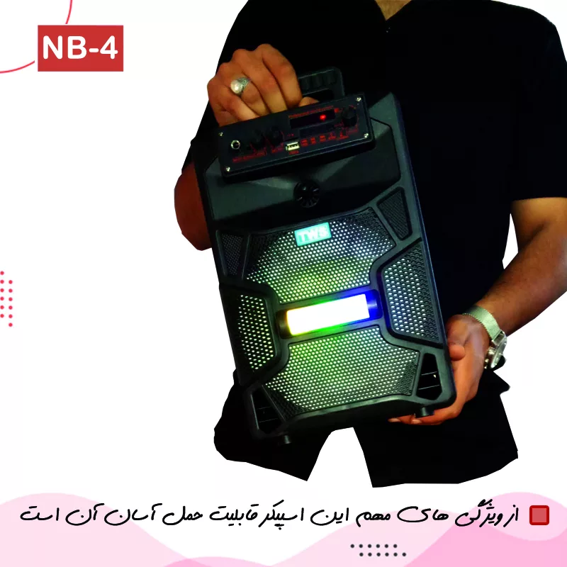 اسپیکر بلوتوثی مدل NB-4