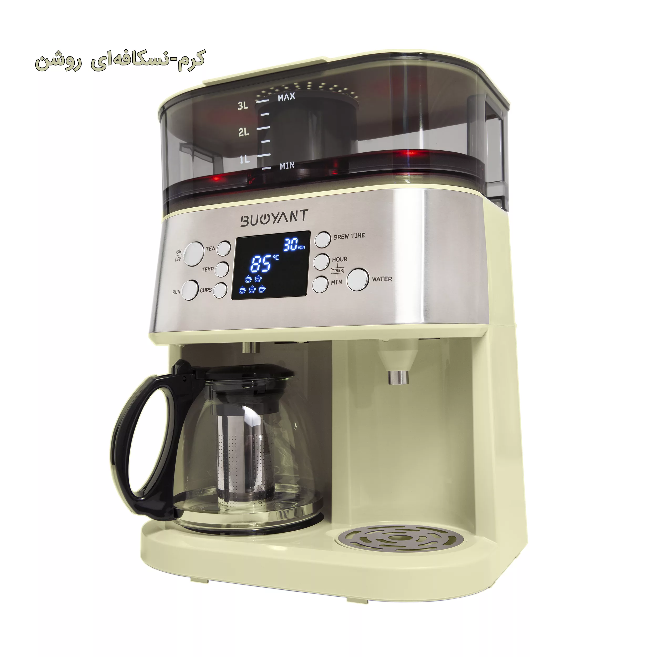 چای ساز بویانت مدل Stylish