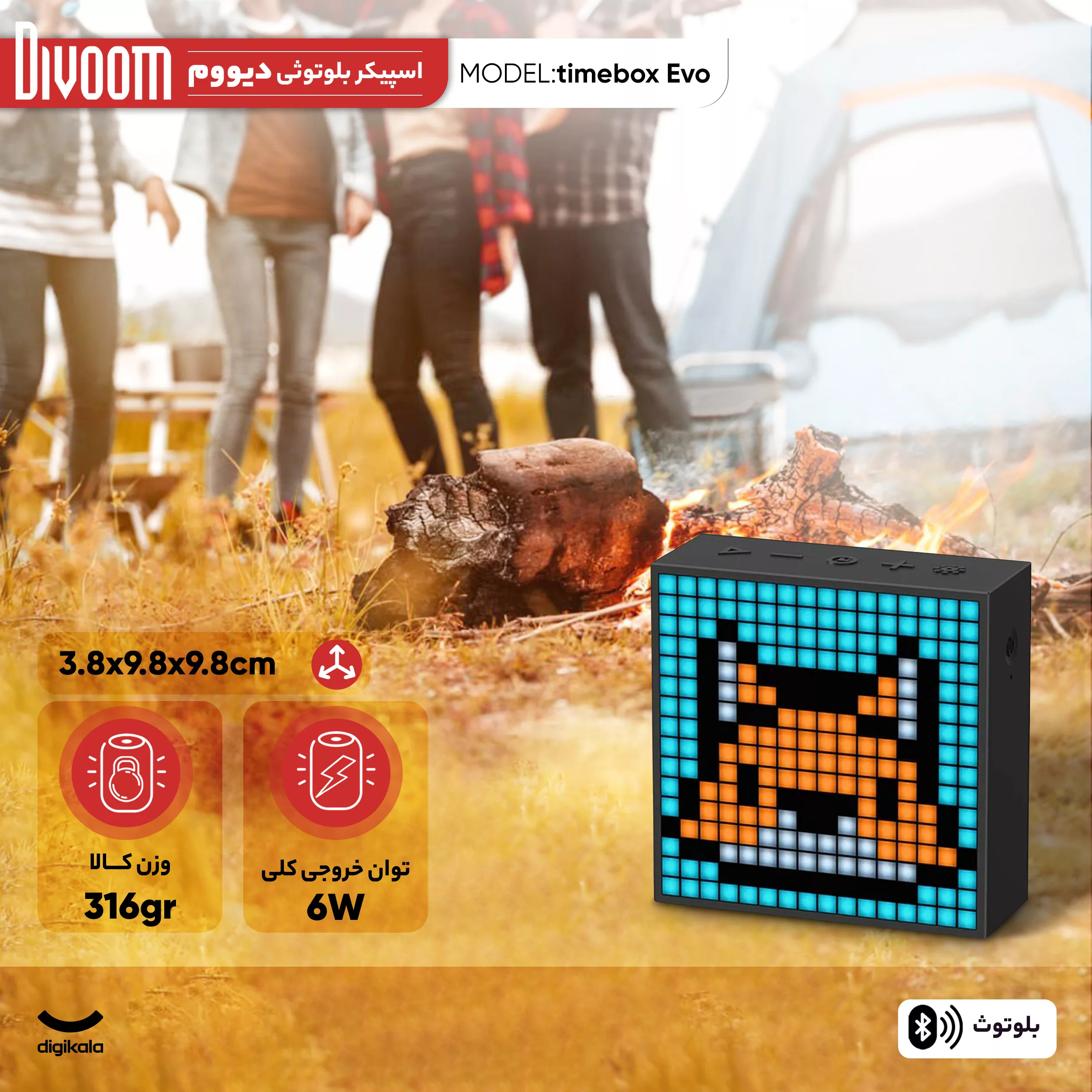 اسپیکر بلوتوثی قابل حمل دیووم مدل TimeBox EVO