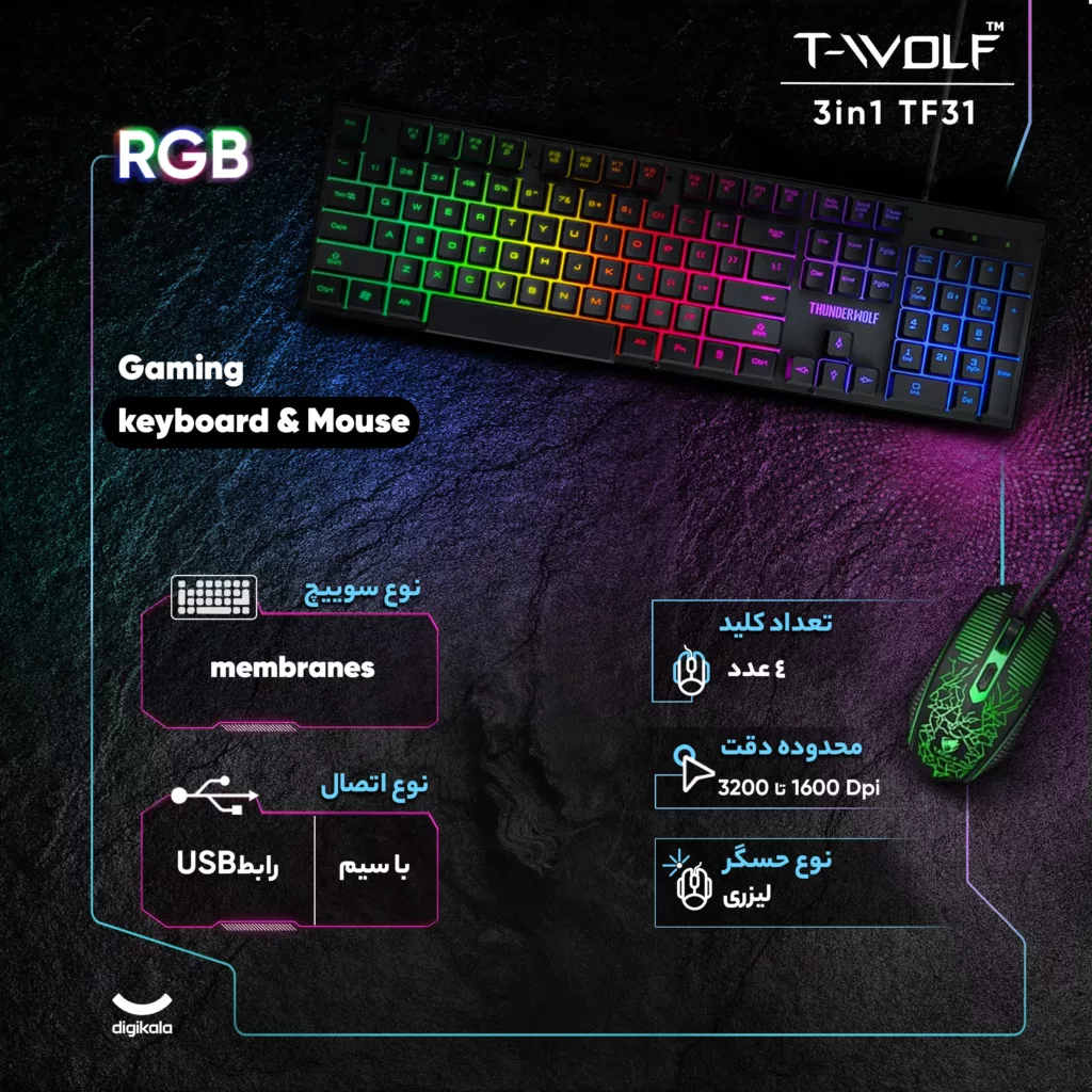 ست گیمینگ تی‌ولف مدل 3in1 TF31، سوییچ ممبران، Full-Size، نورپردازی LED RGB