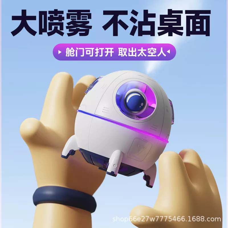 دستگاه بخور سرد مدل SC