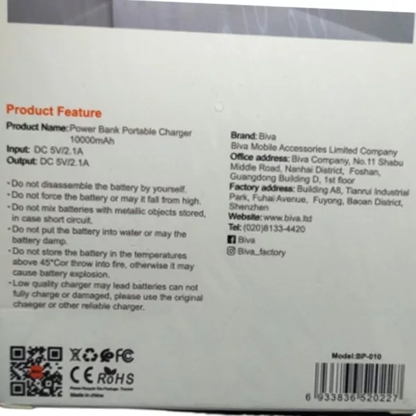 پاور بانک بیوا مدل BP-010 ظرفیت 10000 میلی آمپر ساعت