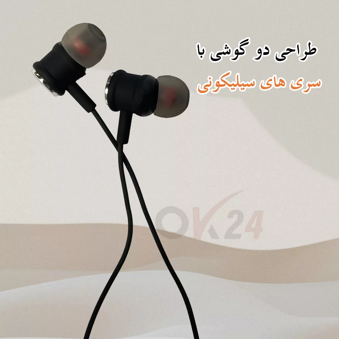 هندزفری سیمی اوکی 24 مدل HSM