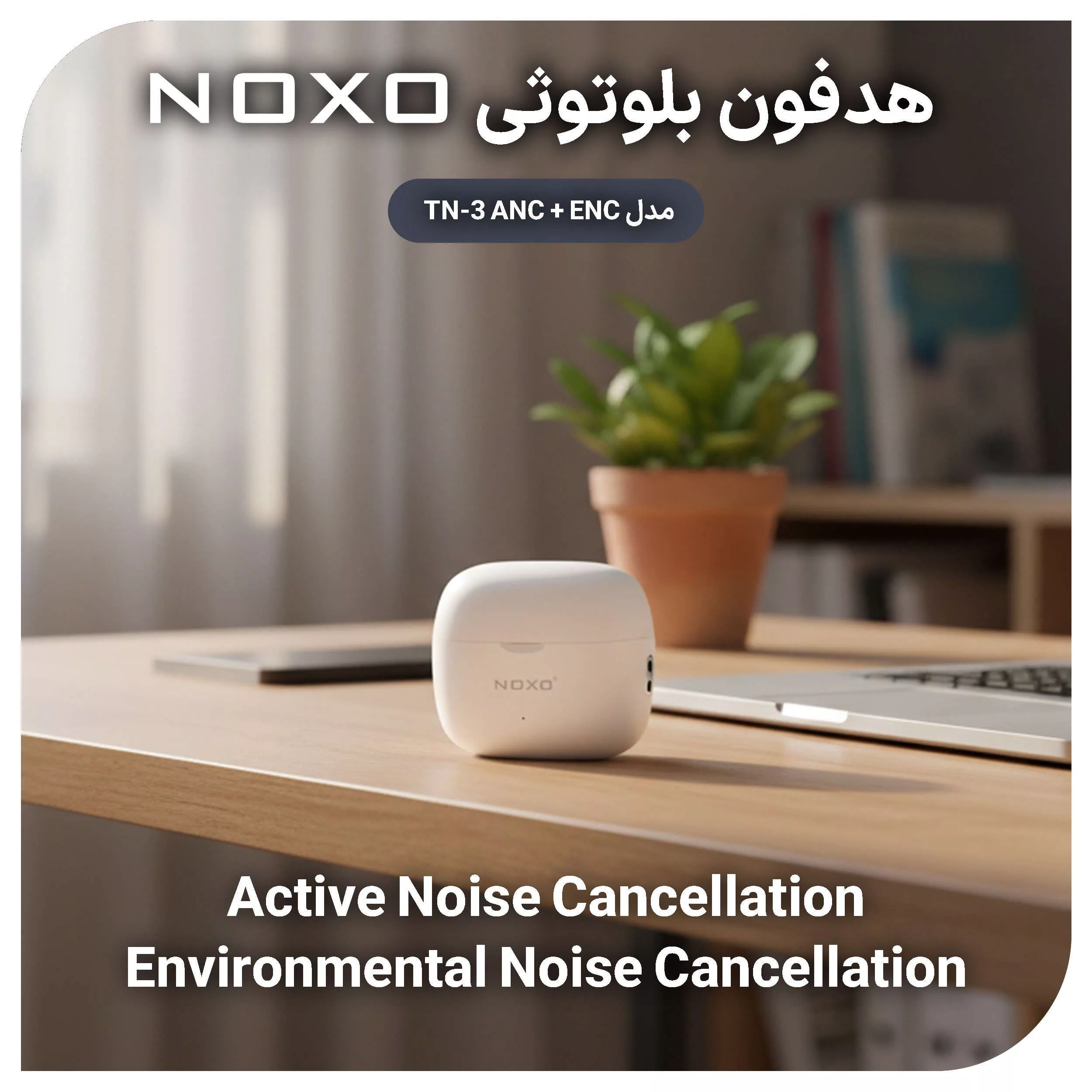 هدفون بلوتوثی نوکسو مدل TN-3