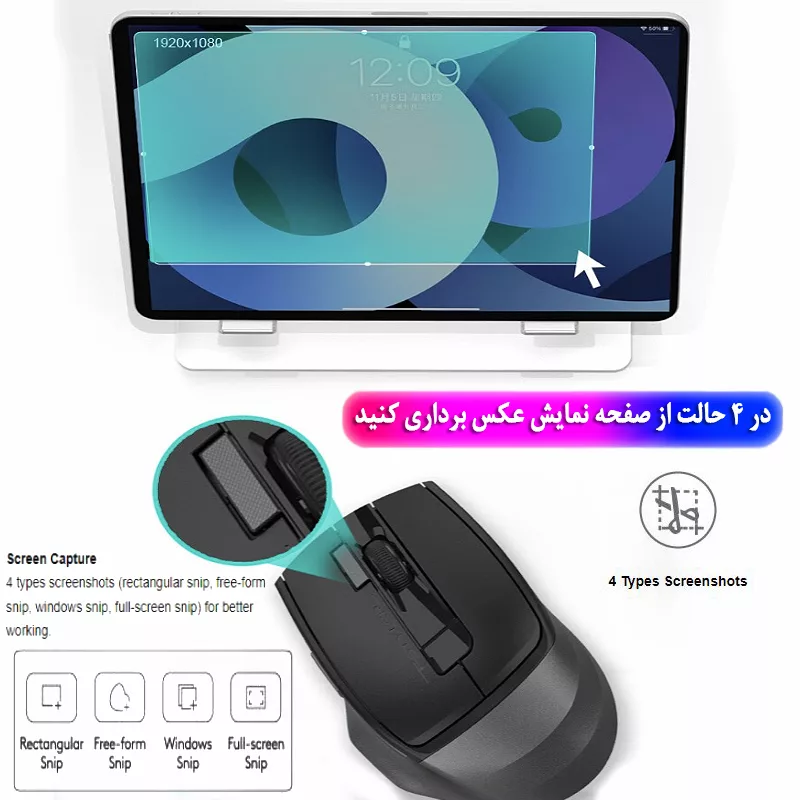 ماوس بی سیم ای فورتک مدل F_STYLER_FB_45CS_AIR2_SILENT