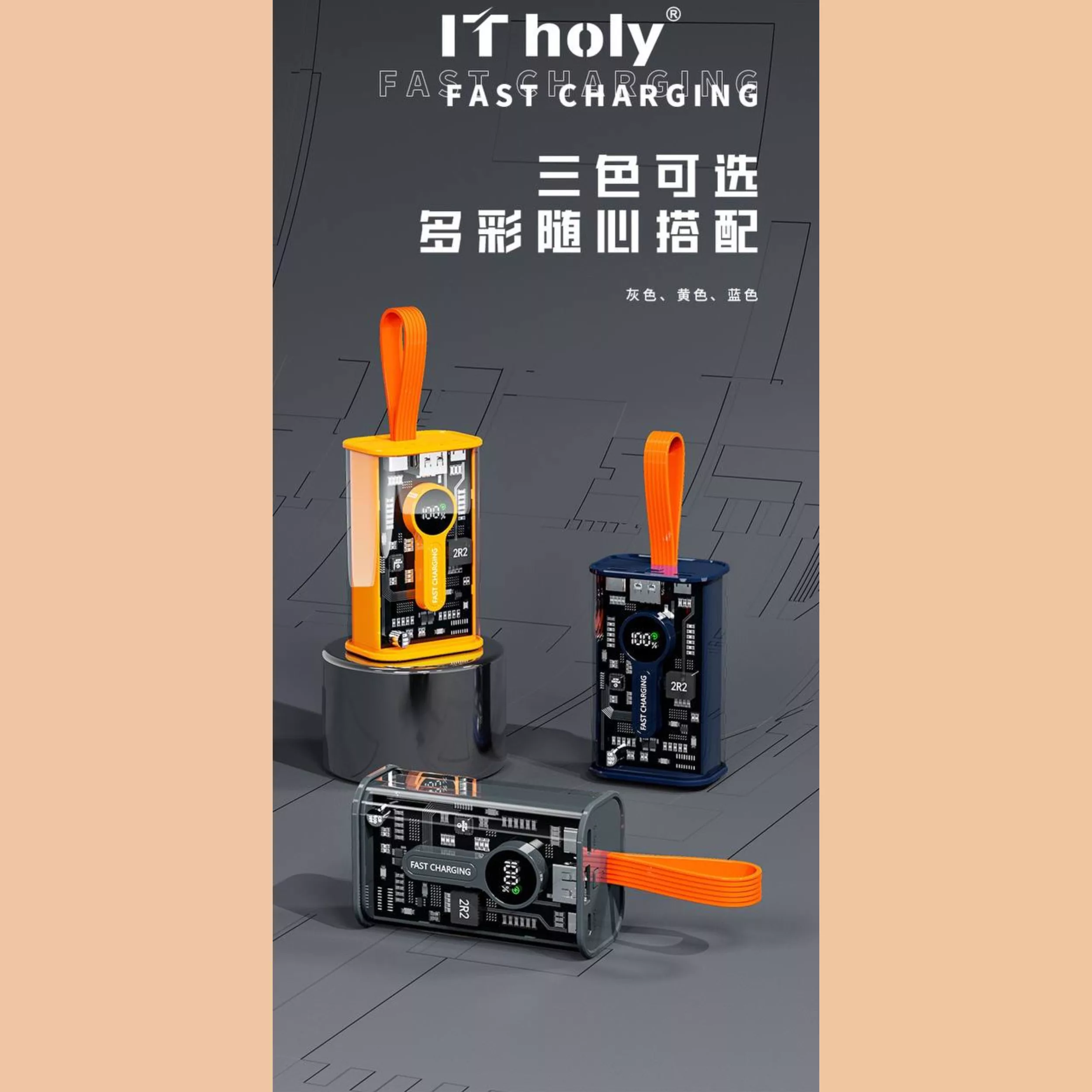 پاور بانک آی تی هالی مدل P106 ظرفیت 10000 میلی آمپر