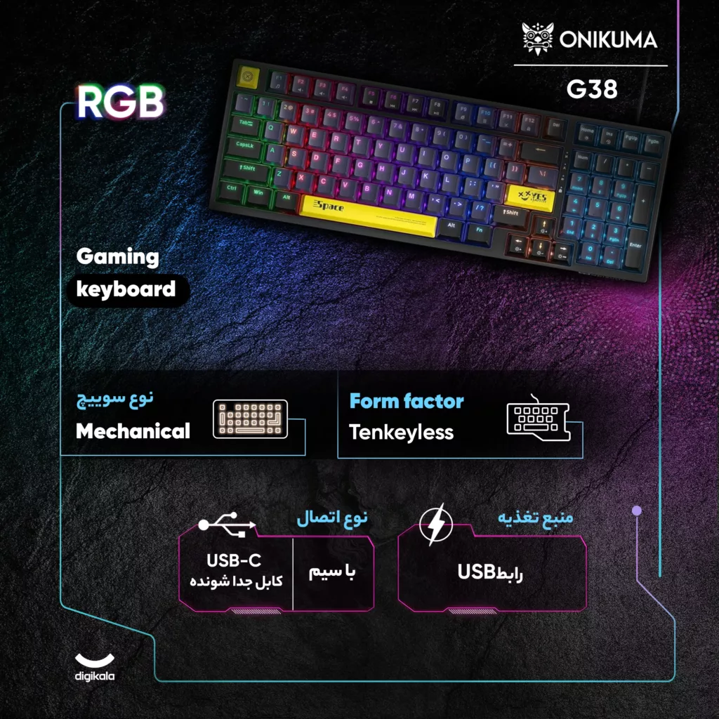 کیبورد گیمینگ اونیکوما مدل G38