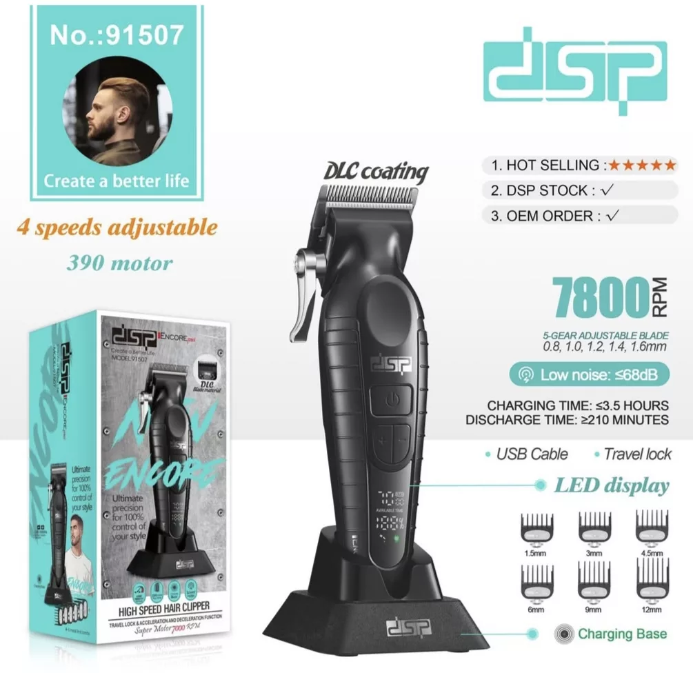 ماشین اصلاح موی سر شارژی دی اس پی مدل 91506-91507 مجموعه دو عددی