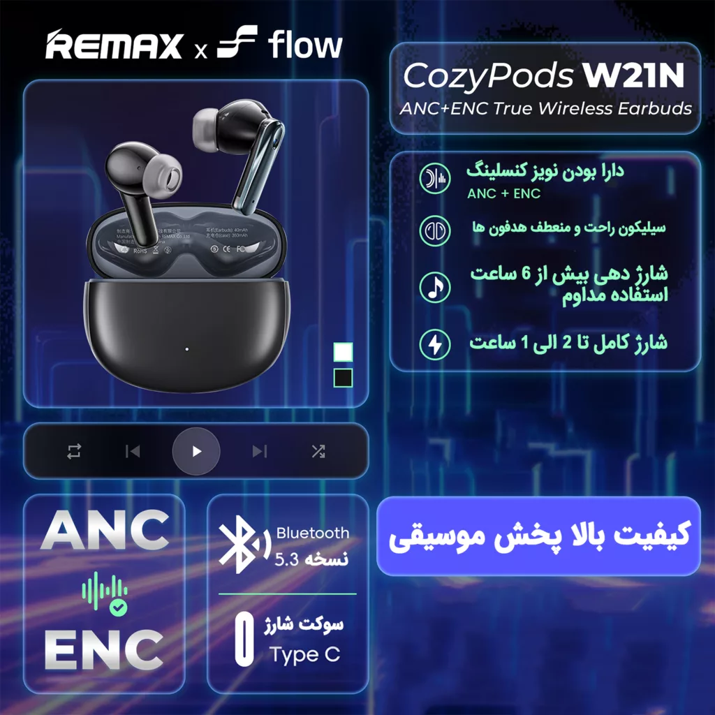 هدفون بلوتوثی ریمکس مدل Cozy Pods