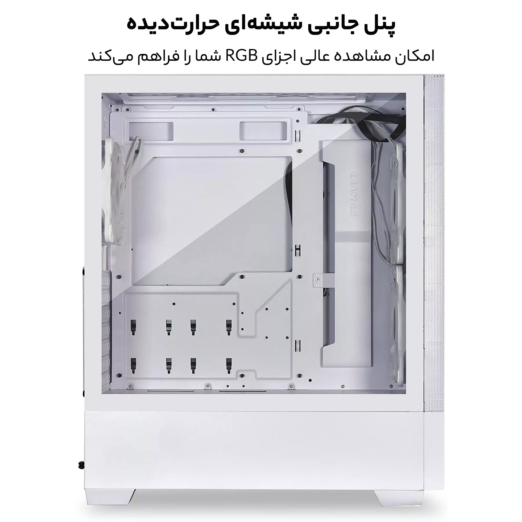 کیس کامپیوتر لیان لی مدل Lancool 205 Mesh W