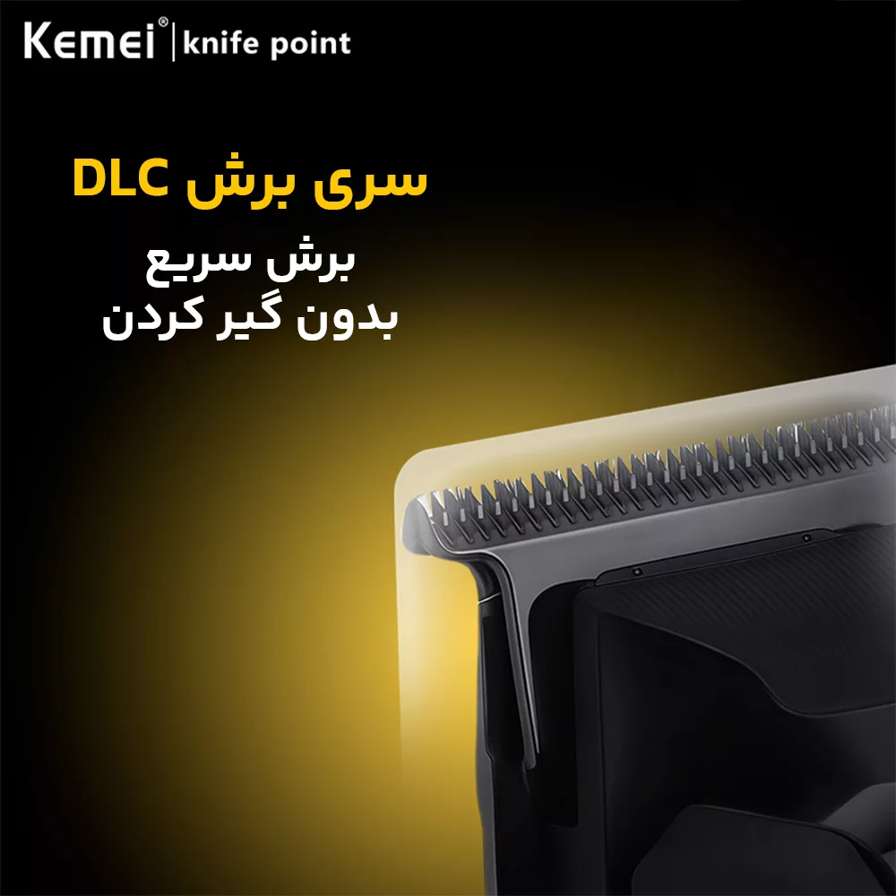 ماشین اصلاح موی سر و صورت شارژی کیمی کد KM-1859