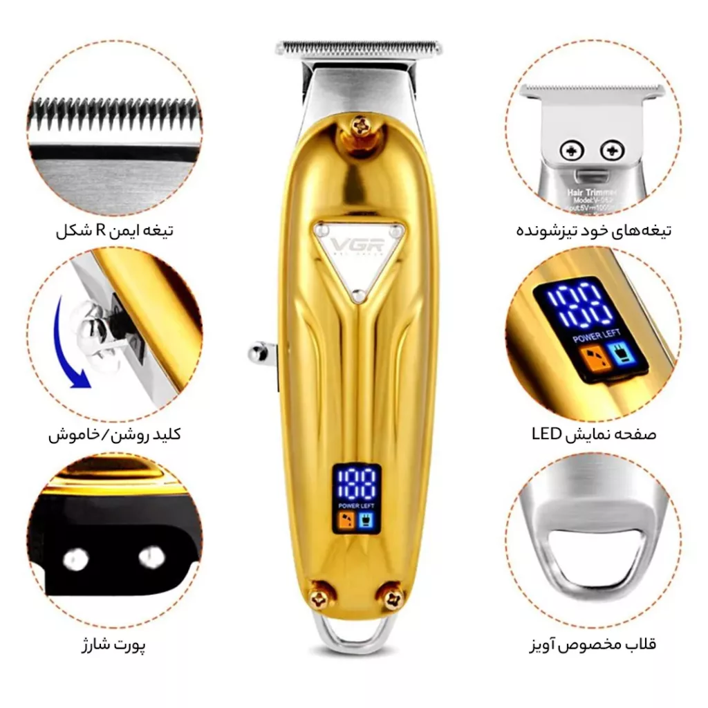 ماشین اصلاح موی سر و صورت وی جی ار مدل V-908