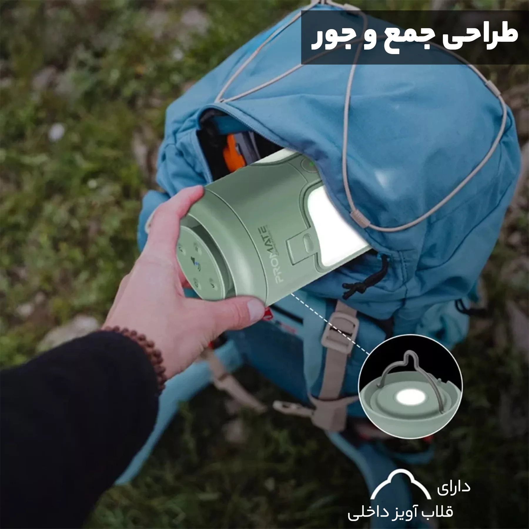 اسپیکر بلوتوثی پرومیت مدل CAMPMATE-4