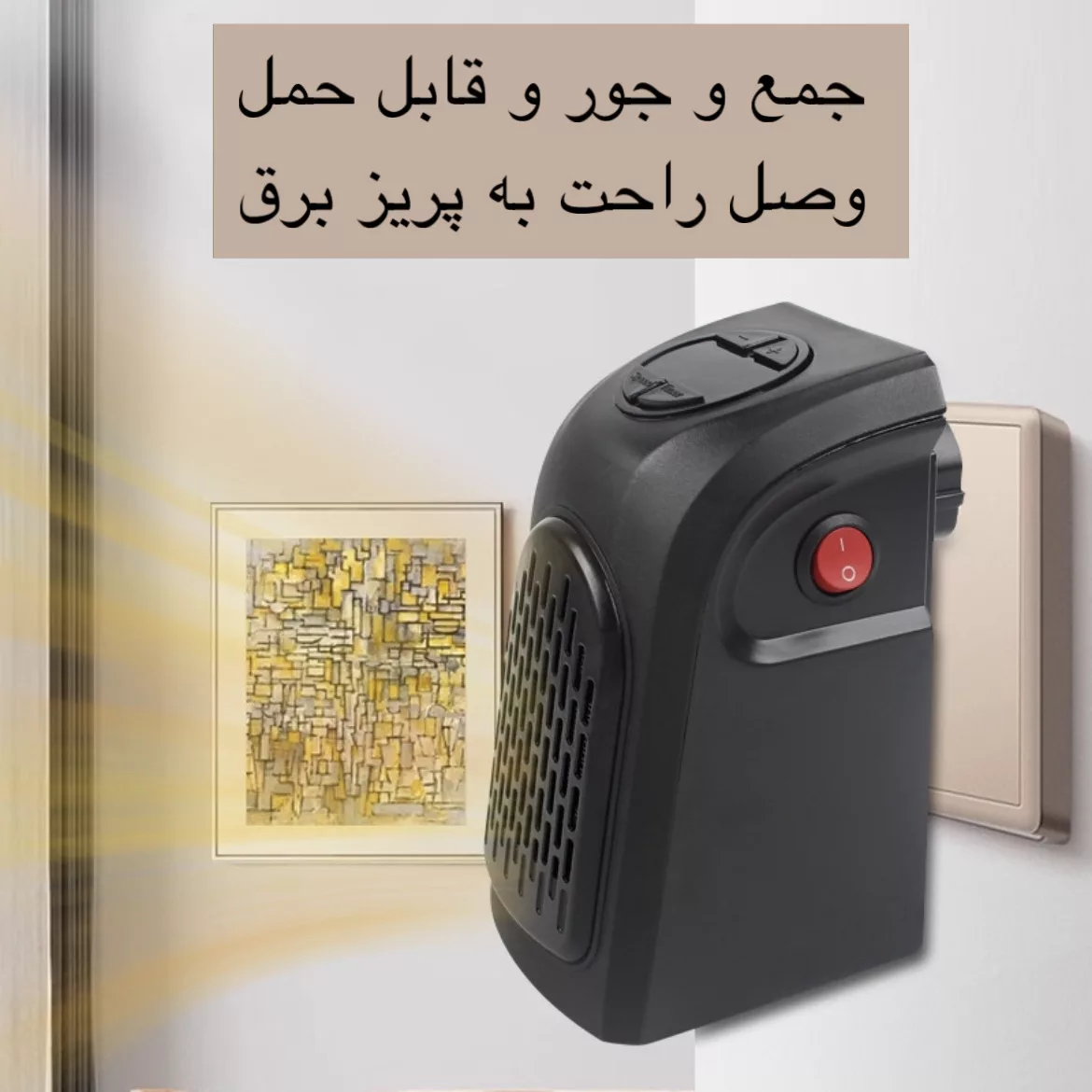 هیتر طرح دیواری مدل NFJ-03