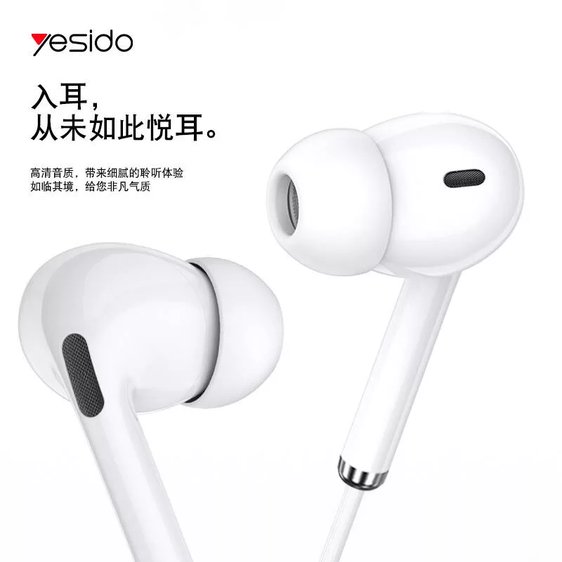 هندزفری یسیدو مدل YH33