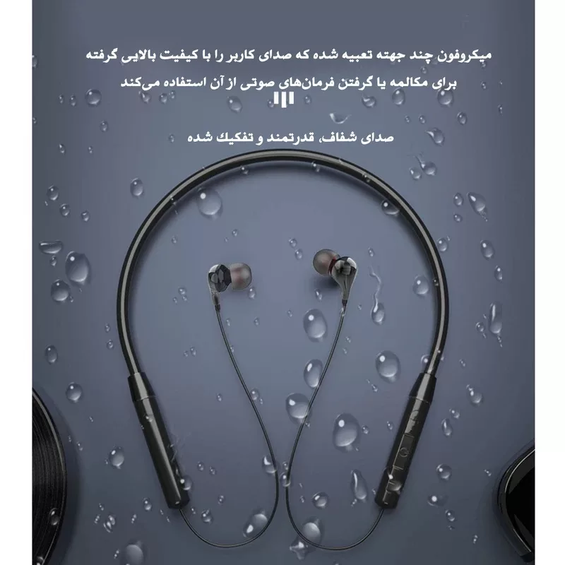 هدفون بی سیم مدل flexible