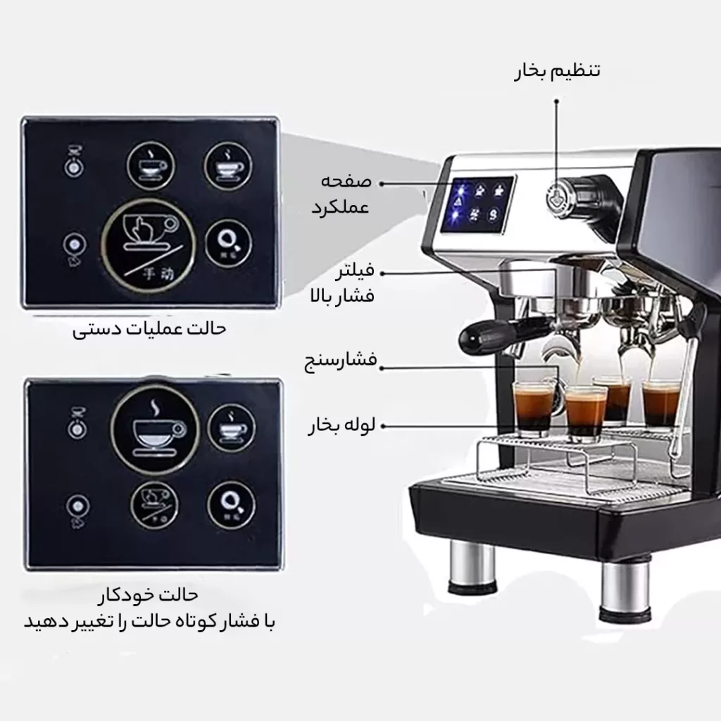 اسپرسو ساز مباشی مدل ME-CCM2054