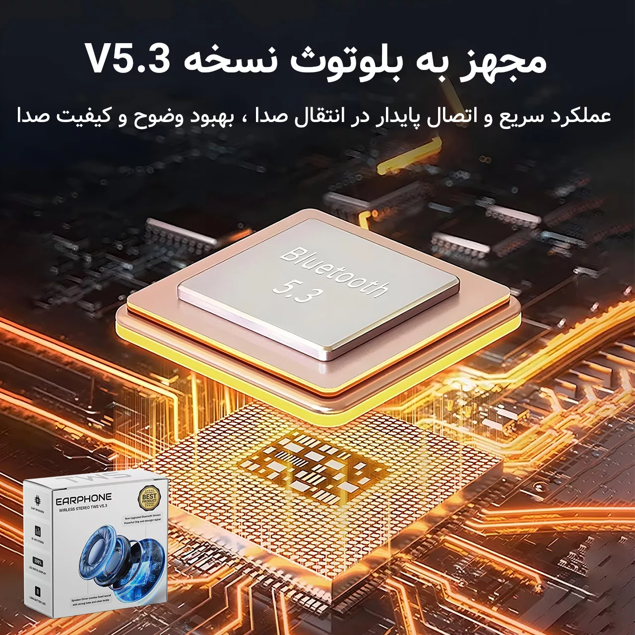 هدفون بلوتوثی مدل GL77
