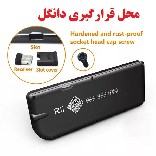 مینی کیبورد بی سیم ری مدل V3