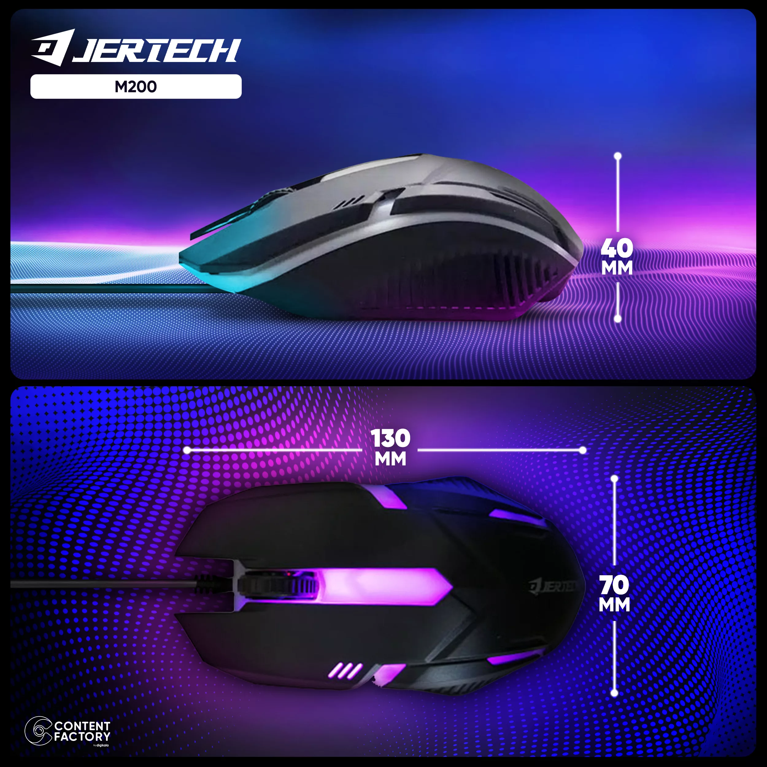 ماوس مخصوص بازی جرتک مدل M200
