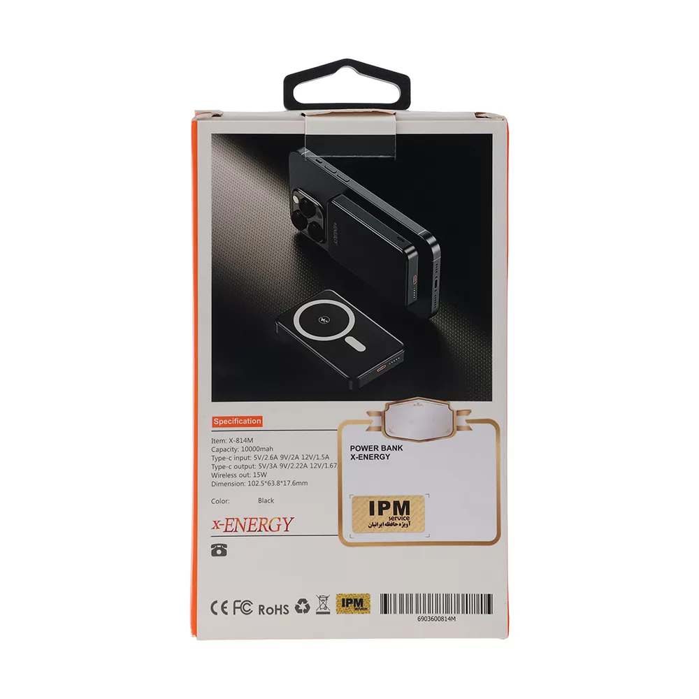 پاوربانک ایکس انرژی مدل X-814M 22.5W ظرفیت 10000 میلی آمپر ساعت