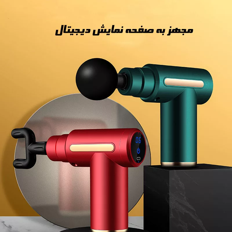 ماساژور برقی مدل GB-620