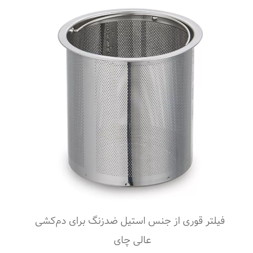 چای ساز فلر مدل TS 112