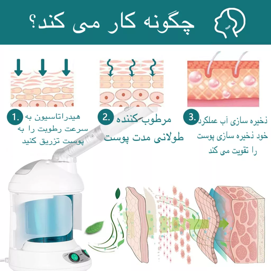 دستگاه بخور گرم مدل KD2328