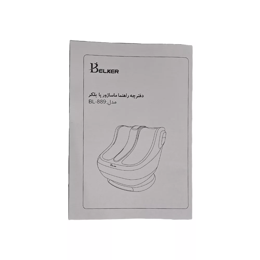 ماساژور برقی پا بلکر مدل BL-889