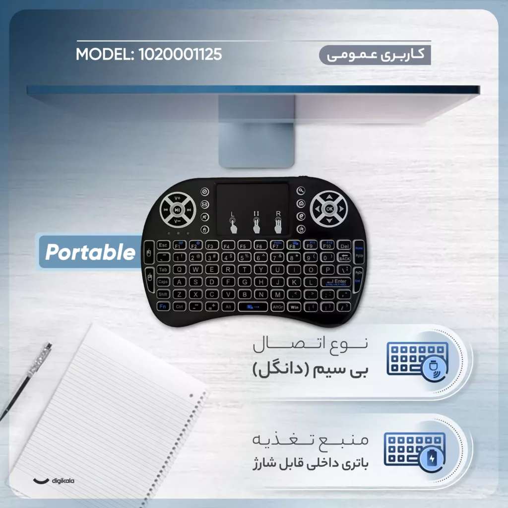 مینی کیبورد بی سیم کد 1020001125، سوییچ ممبران، Portable، نورپردازی LED RGB