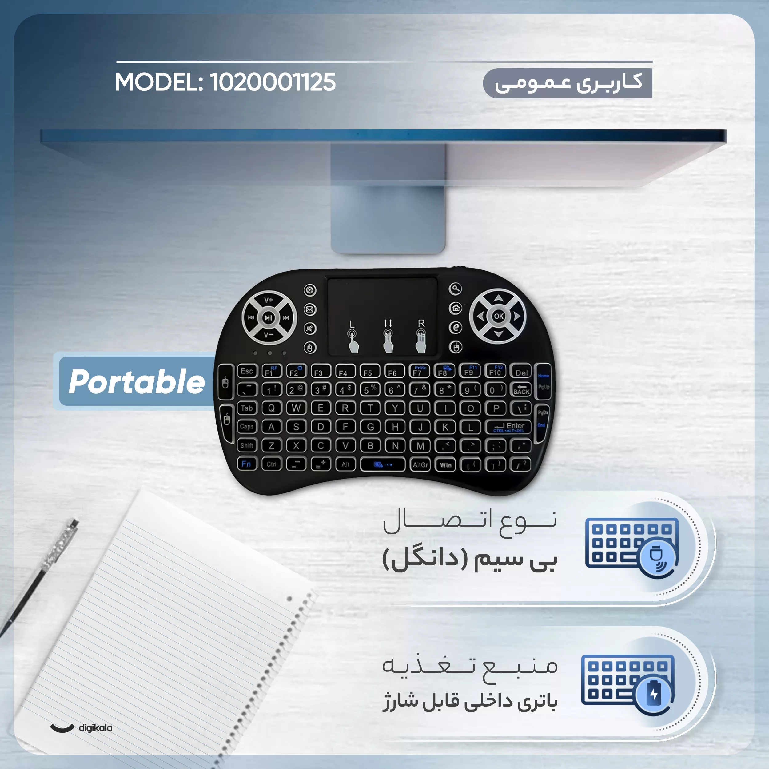مینی کیبورد بی سیم کد 1020001125، سوییچ ممبران، Portable، نورپردازی LED RGB