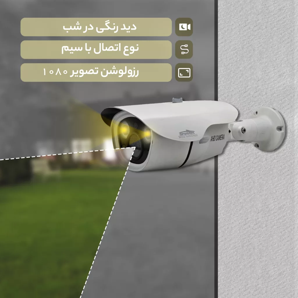 دوربین مداربسته شارک مدل warm light-SH4090FTL53AHD