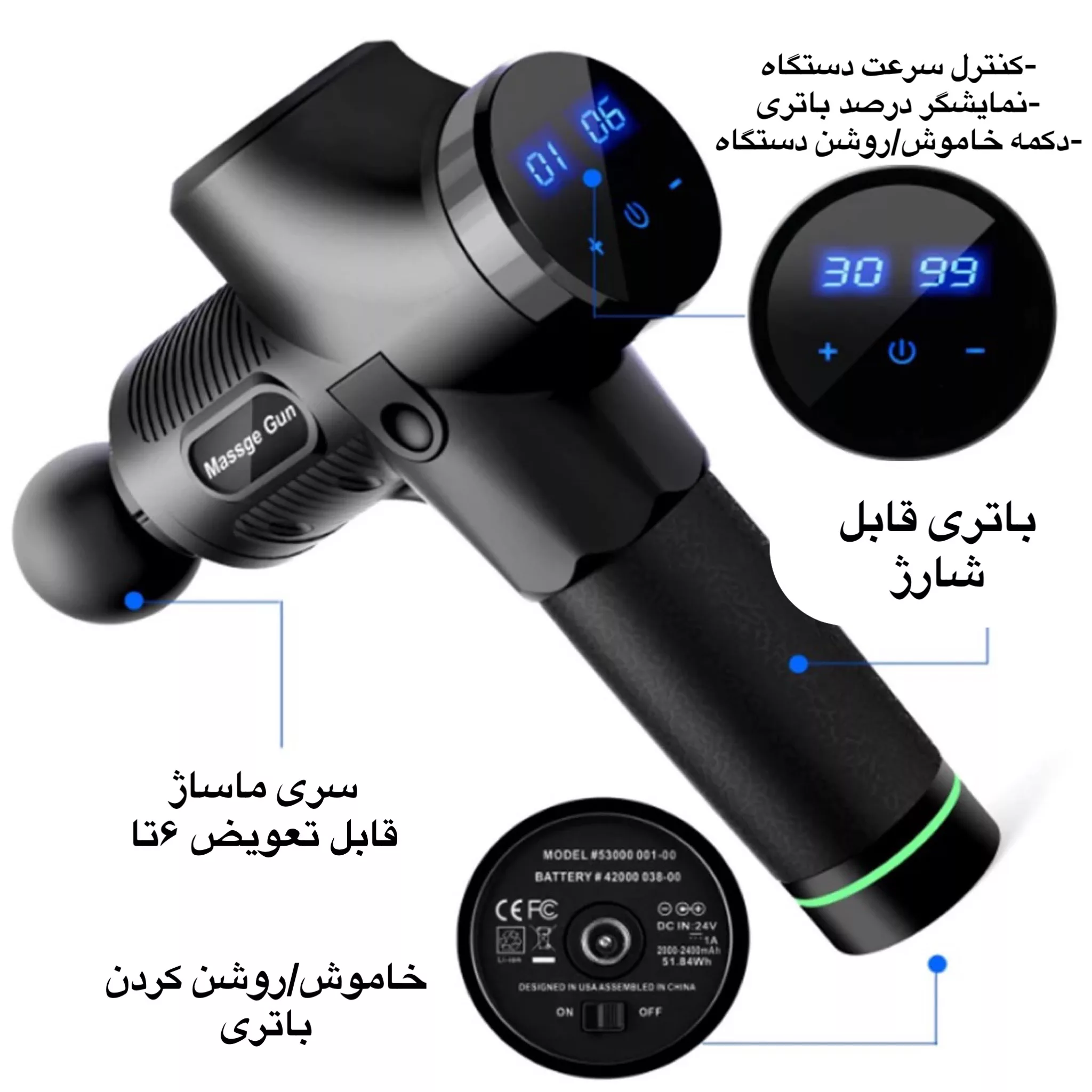 ماساژور برقی مدل YJ002