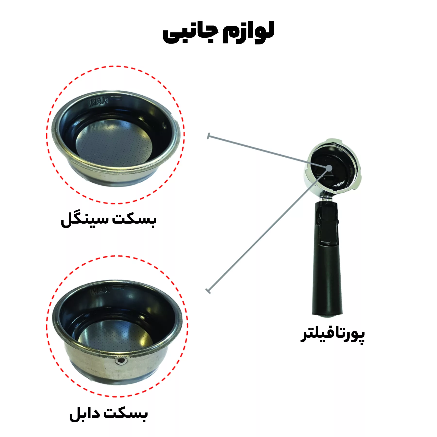 اسپرسو ساز مباشی مدل Me-Ecm2015