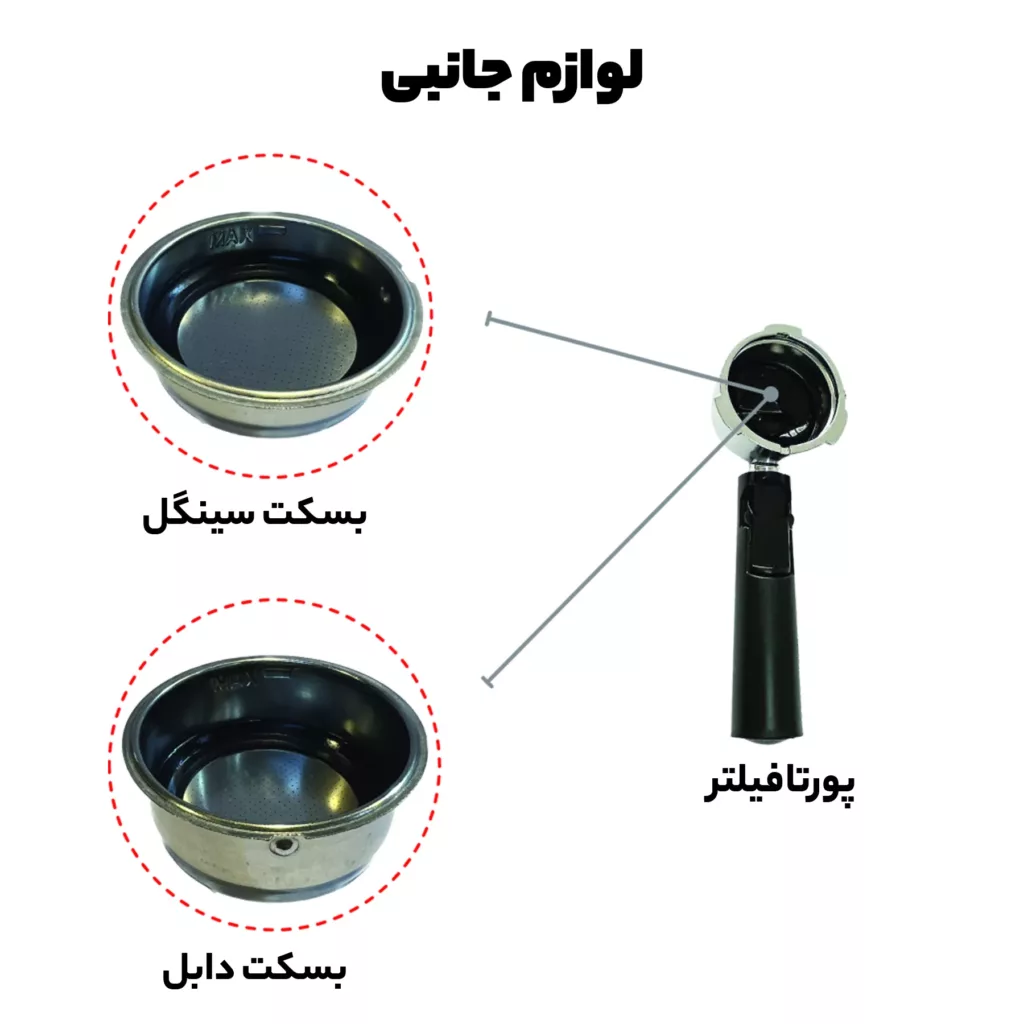 اسپرسوساز مباشی مدل ECM2015