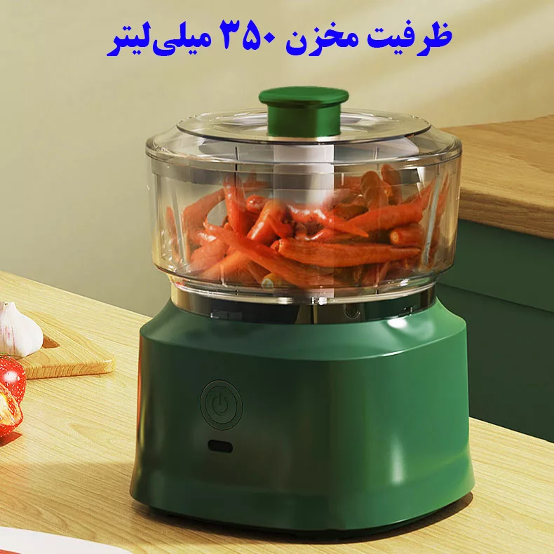 خردکن 0.35 لیتری مدل شارژی کد My-01