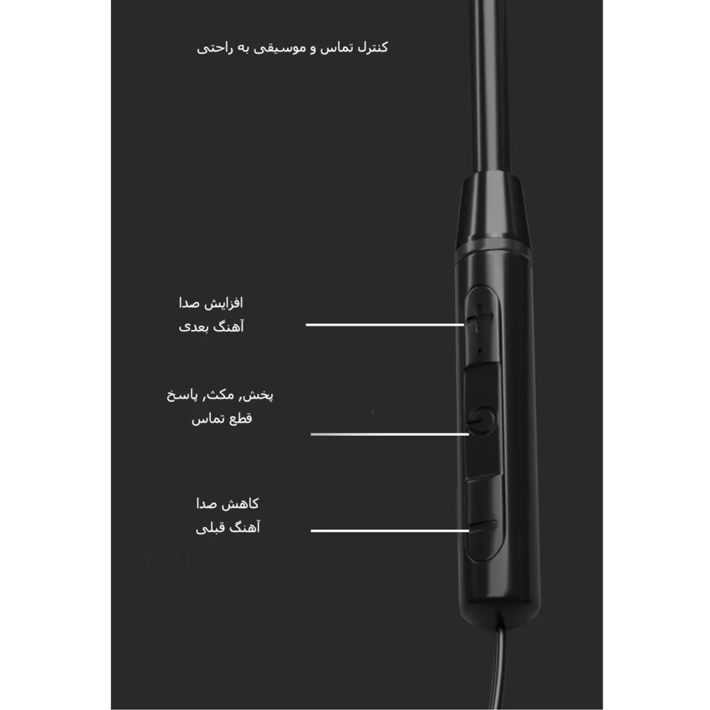 هدفون بلوتوثی هوارکو مدل SPORT