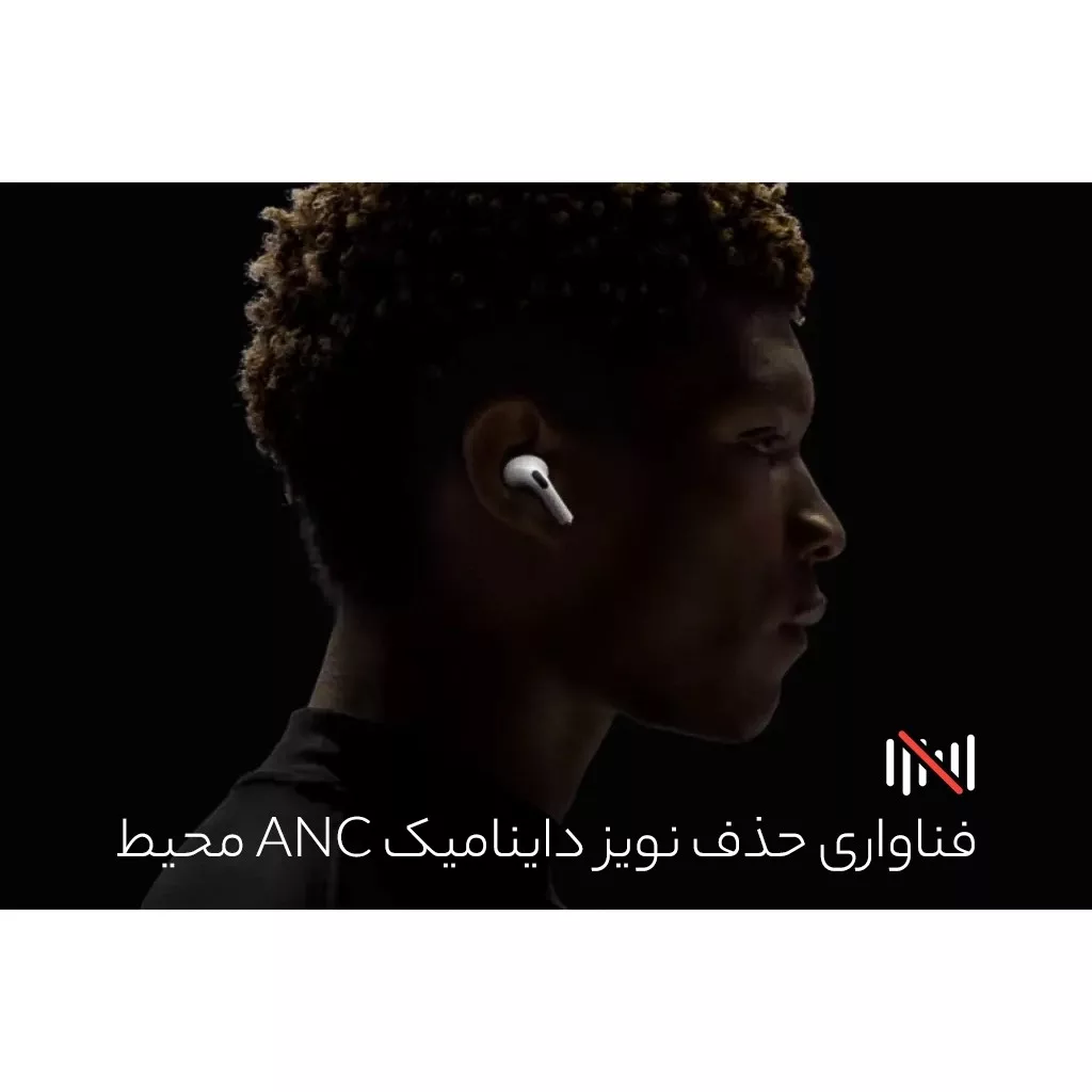 هدفون بی سیم مدل AirPods Pro 2