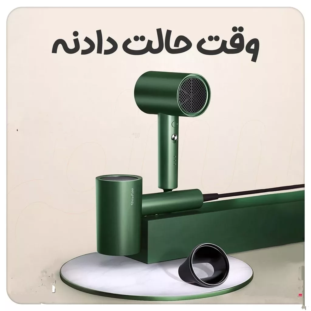 سشوار شوسی مدل NEW FACE