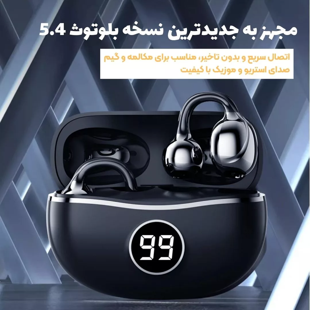 هدفون بلوتوثی ویتاگ مدل VT-J20