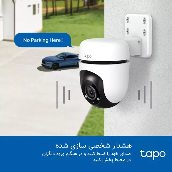 دوربین مداربسته بیسیم تپو مدل C500 V1.0