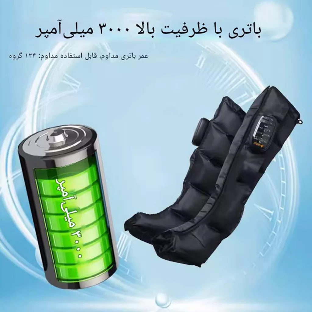 ماساژور برقی پا ارِس مدل RS-A101