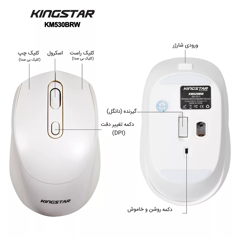 ماوس بی سیم کینگ استار مدل km530RW