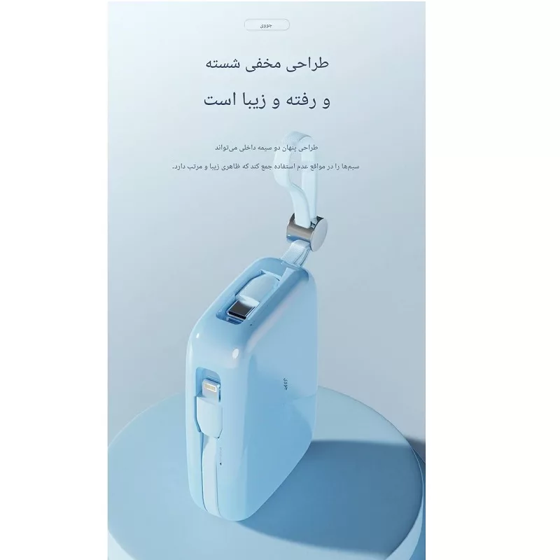 پاور بانک جووی مدل JP-509 ظرفیت 10000 میلی آمپرساعت