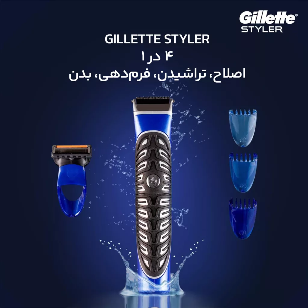 ماشین اصلاح موی صورت ژیلت مدل Proglide Styler به همراه خود تراش