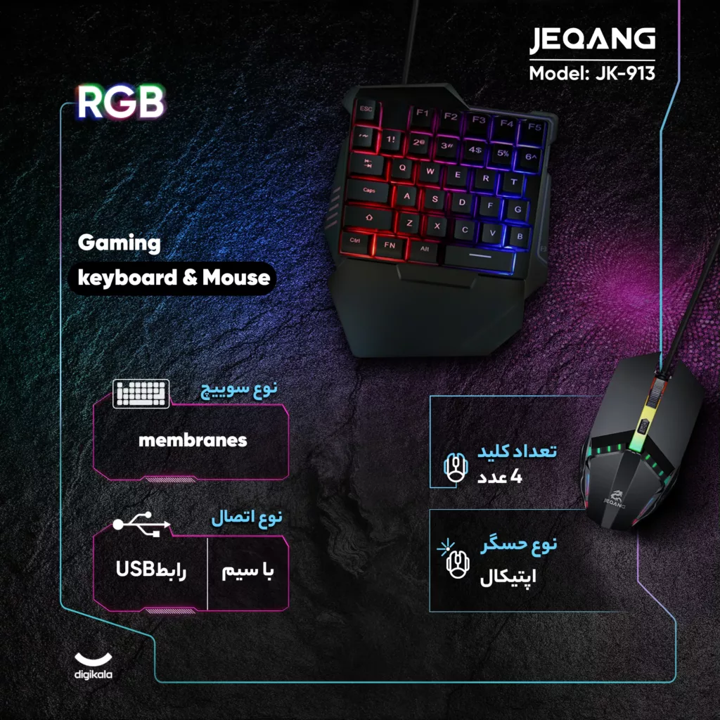 کیبورد و موس مخصوص بازی جکنگ مدل JK-913، سوییچ ممبران، Full-Size، نورپردازی LED RGB