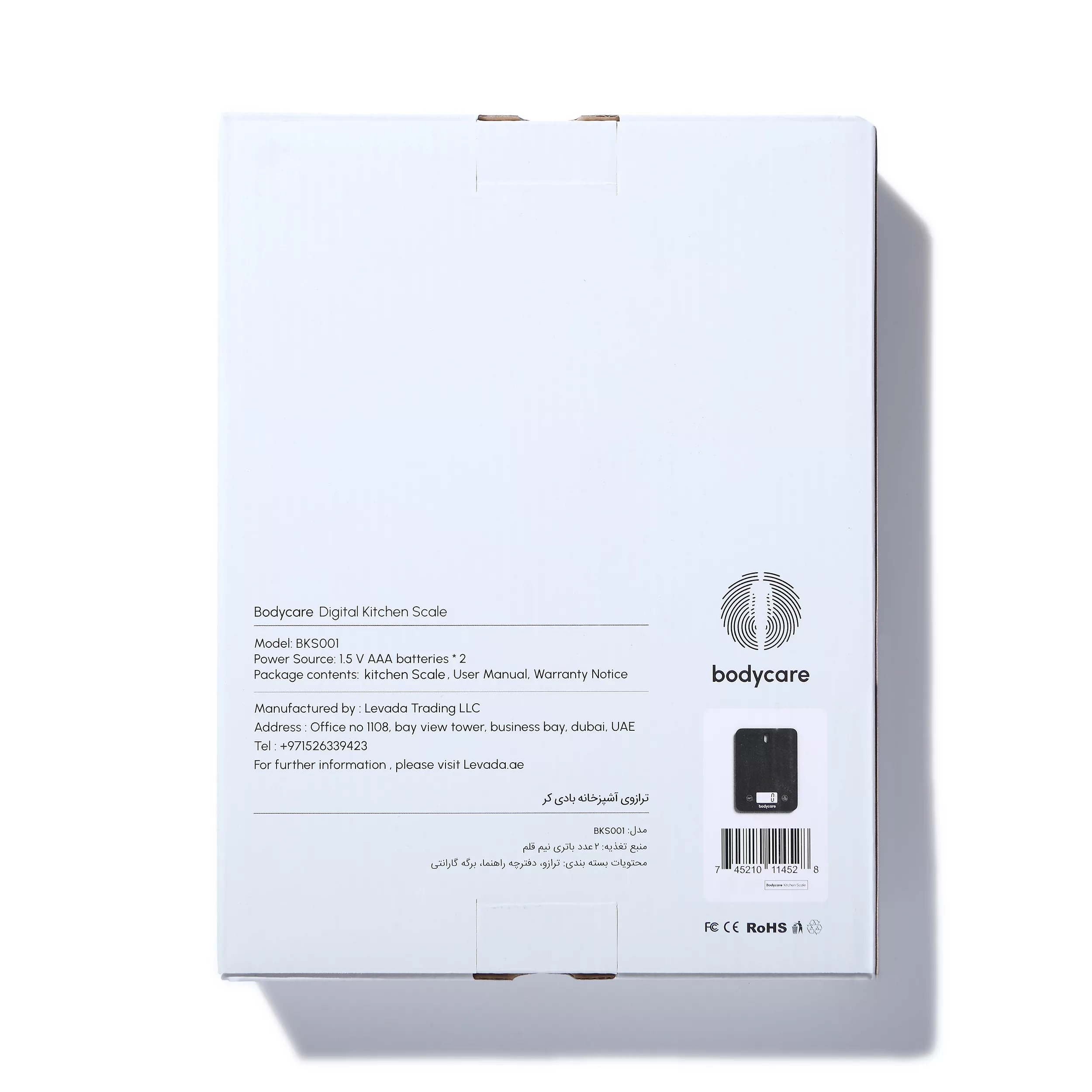 ترازوی آشپزخانه بادی کر مدل BKS001