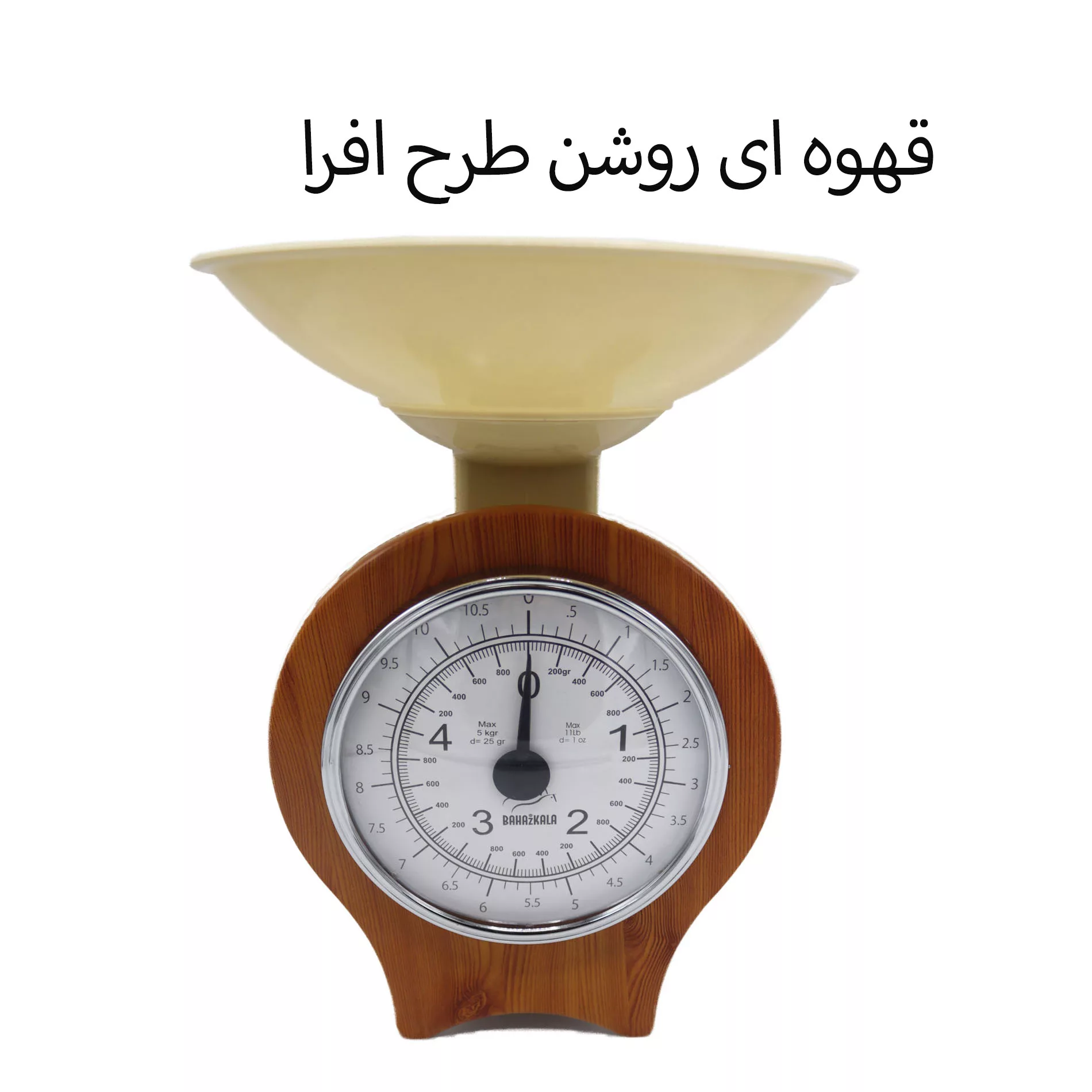 ترازوی آشپزخانه بهاز کالا مدل ایستاده 5K